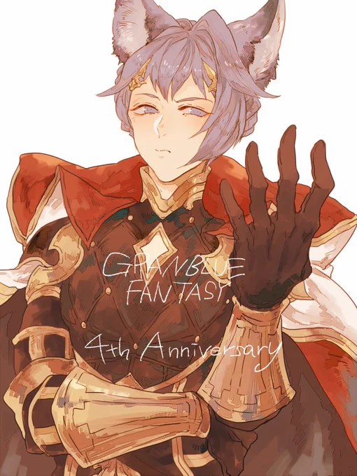 #グラブル4周年 おめでとうございます～!4でカトル君! 