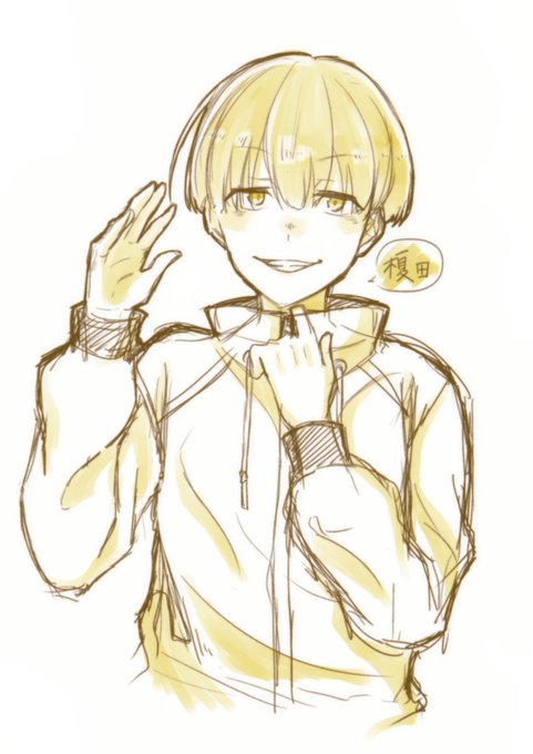 榎田のtwitterイラスト検索結果 古い順 榎田のtwitterイラスト検索結果 古い順