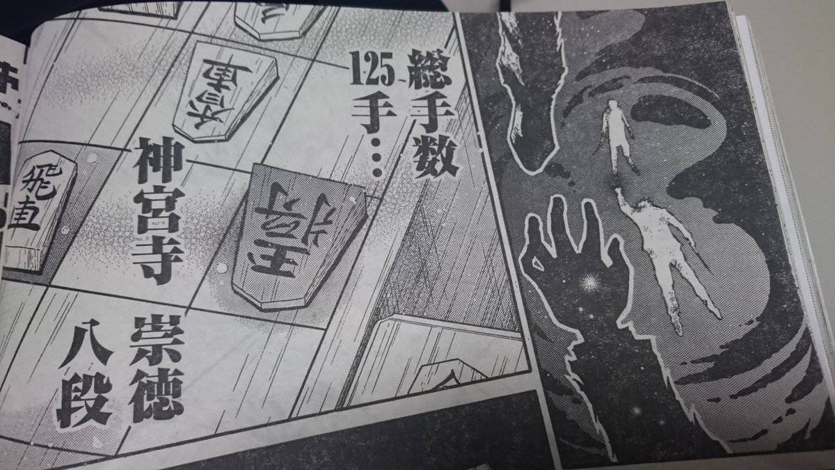 希望のはなー繋いだ絆がー

(3月のライオン 灼熱の時代 