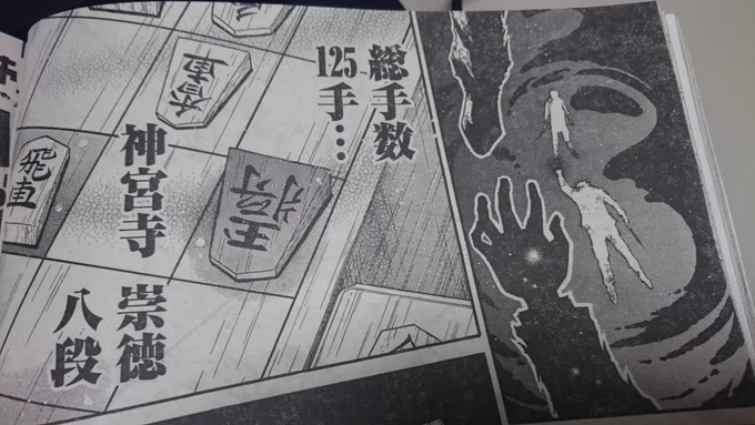希望のはなー繋いだ絆がー

(3月のライオン 灼熱の時代 
