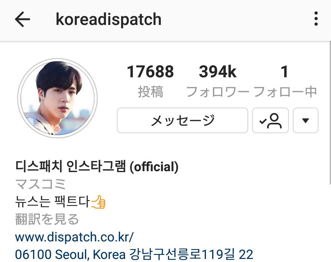 yokonajin's tweet photo. ใงใใใฑใฃใกใใใฎใขใคใณใณใใใใใ๐๐โใใผใใใซใชใใงใๅฌใใwww
#dispatchjin
#ใใใซใใใใ
#ๅฏๆใใใใฑใ
#iHeartAwards #BTSARMY #BestFanArmy @BTS_twt https://t.co/IFzn9ra9dp