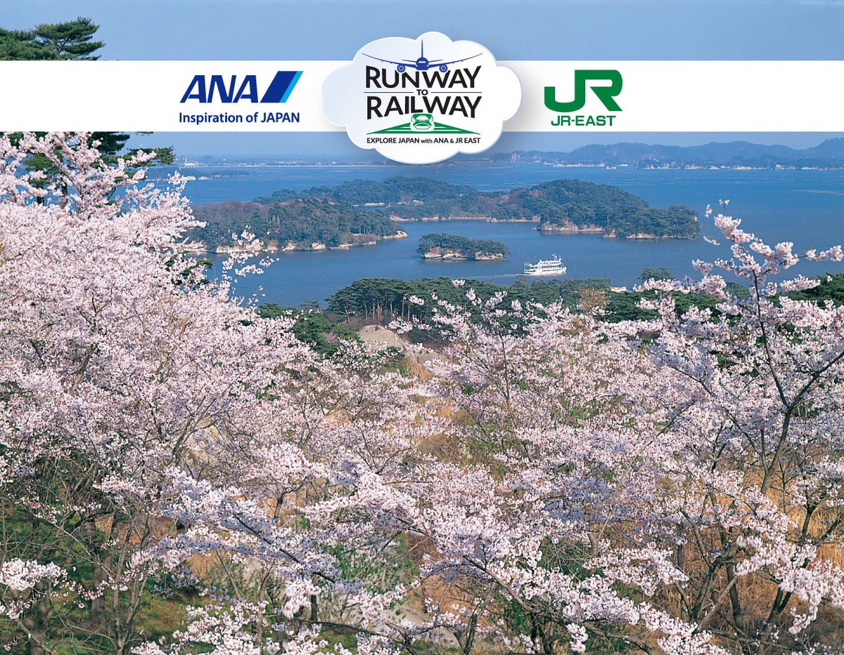 JapanWeekNY's tweet photo. Come Join our sponsors @FlyANA_official and JR East at Japan Week 2018! Experience ANA via VR goggles, pose for fun “3D trick art” photos of you riding a plane or train, and don’t miss the kid-friendly miniature train! 
ANA:https://t.co/Zt4M09TLPg
JR East:https://t.co/RlIZ5p8Onr https://t.co/ka9Vn5NLVY