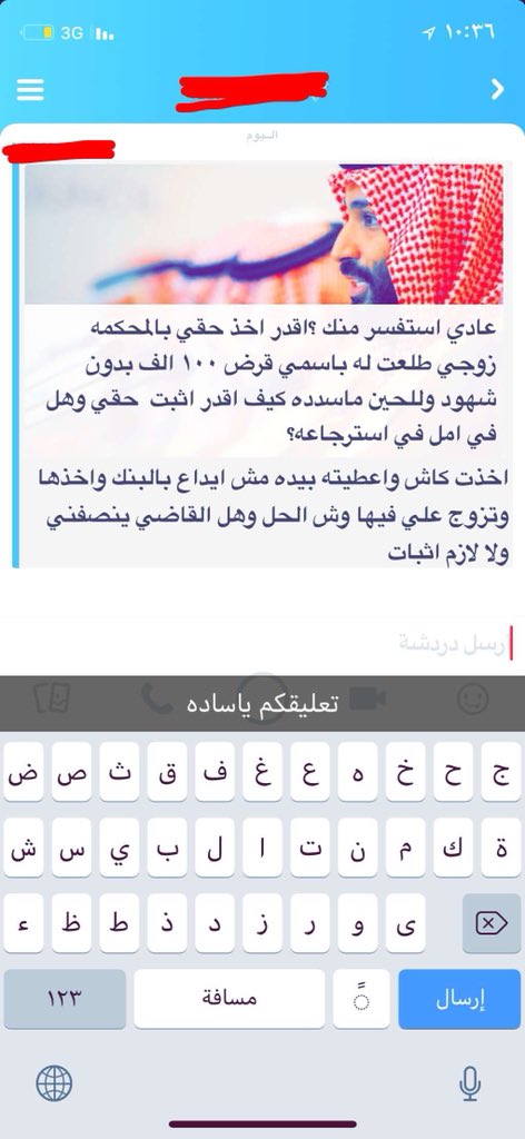 Faisal_Taye's tweet photo. في مثل حالتها ما الحل وماهي طرق الاثبات https://t.co/JdnlgvzRs2