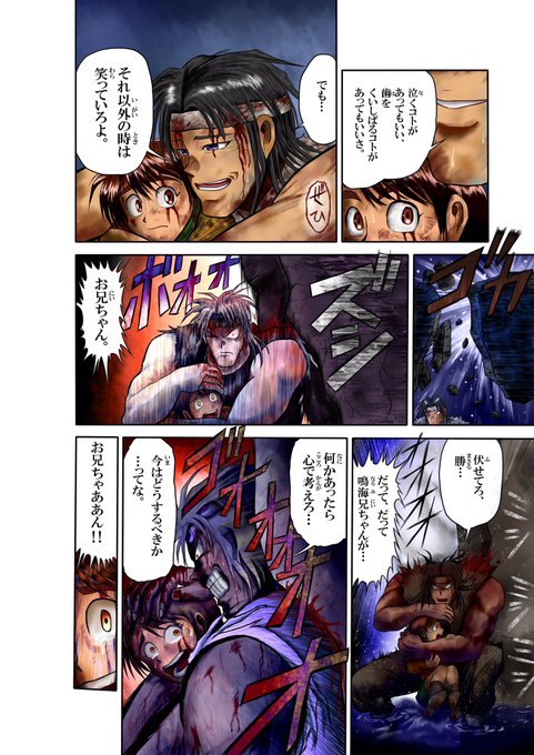 スギミツ Cedarmi3 さんのマンガ一覧 いいね順 2ページ ツイコミ 仮 スギミツ Cedarmi3 さんのマンガ一覧 いいね順 2ページ ツイコミ 仮