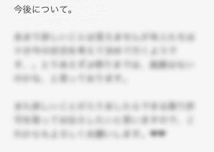 r_i_x_x_c tweet picture