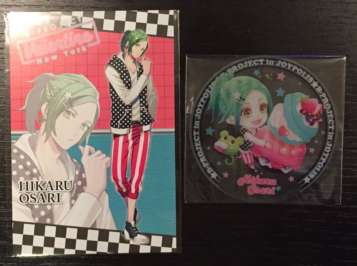 ゆかっぺ＠取引垢(⚠必読) on Twitter: "【交換】Bプロ(B-PROJECT)/ジョイポリス(JP)/ユニバ(USJ/WoF