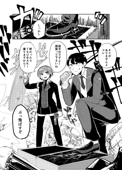 夕陽リリ を含むマンガ一覧 いいね順 ツイコミ 仮