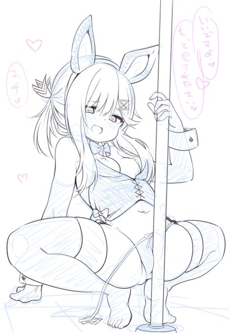 バニつしま線画!明日には完成いけそう。 