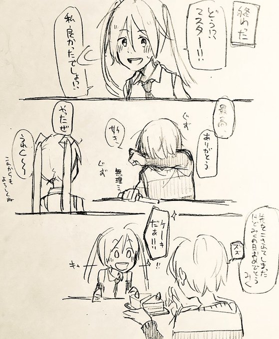 力尽きおまけ 
