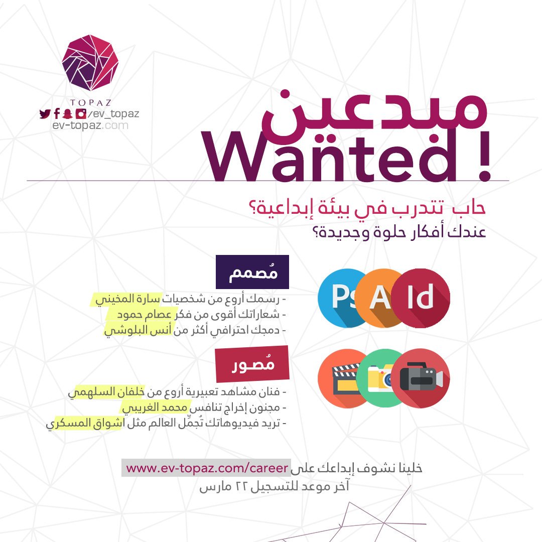 ev_topaz's tweet photo. نحن نبحث باستمرار عن المزيد من البسطاء .. المتفردين .. الملهمين ، هذه فرصتك لتعيش متعة التدريب مع مجموعة من الشغوفين الملهمين والقليل من الجنون ' 👇👌
من هُنا: https://t.co/F4NNjQT6of https://t.co/aIeUkNOJqf
