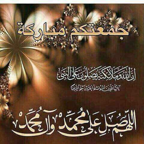 samar122122's tweet photo. بارك الله في يوم الجمعة ..
ولمة الاحبة ..
اللهم ..الف بين قلوبنا ..
وانشر السلام بيننا ..يالله .. https://t.co/WQjUB24VTN