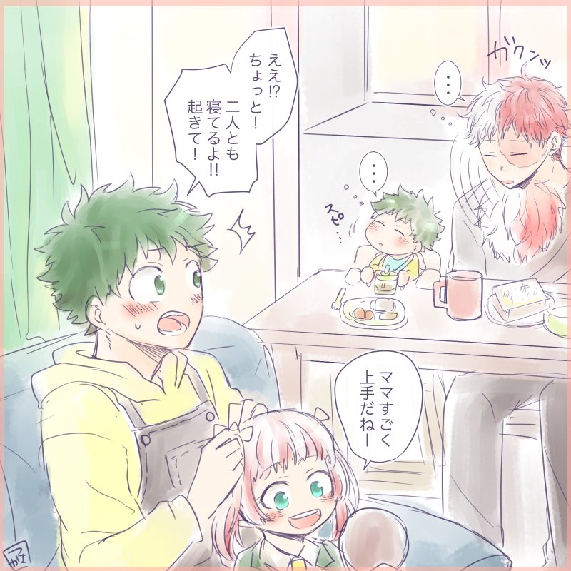 うちの轟家の朝。朝弱い二人。ママそっくりの顔なのに中身はパパのぽやしみを継いでしまった弟です😄 