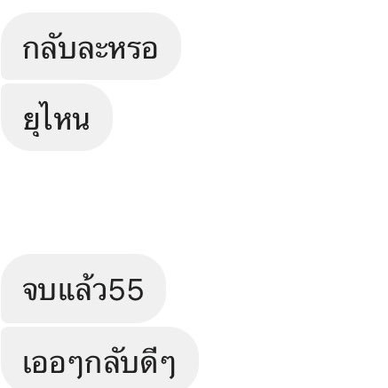 DBX00JY's tweet photo. คิดถึง https://t.co/08cS9RLKP3