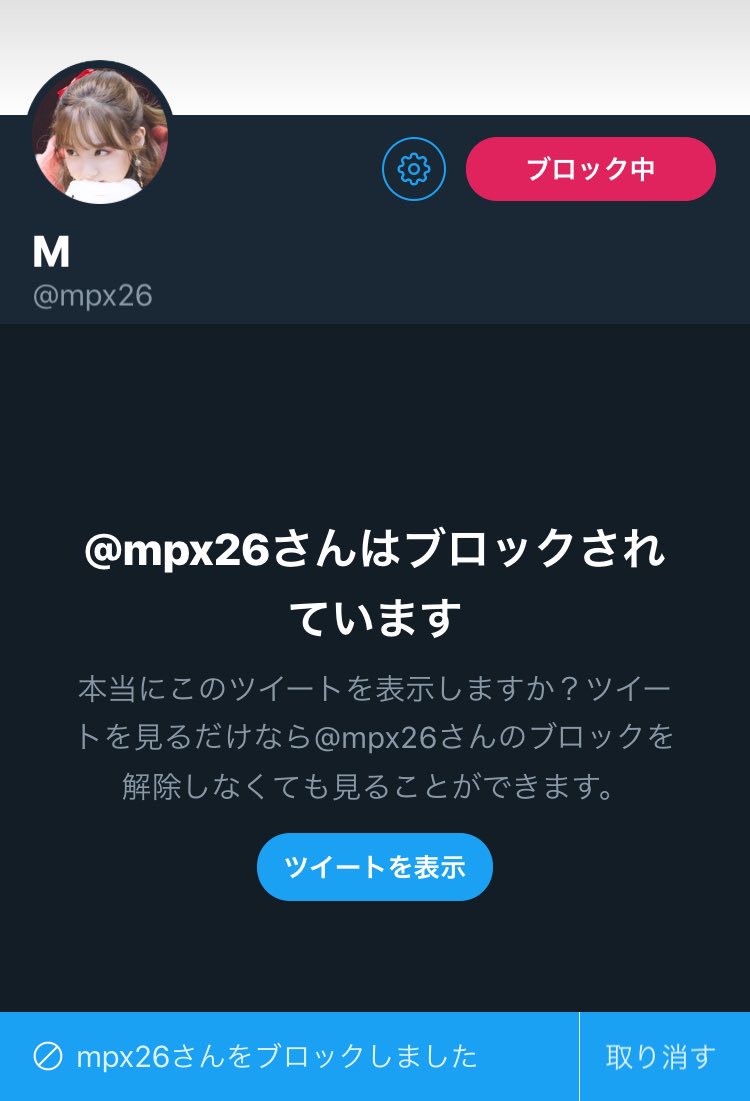 t_________mlo's tweet photo. @___n___mmm 微💪ですが、スパ🛁させていただき増した💪 https://t.co/VGbJ7mhuKK