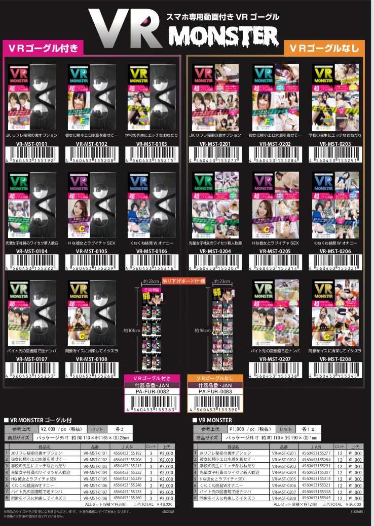 adult_vr's tweet photo. こんな深夜なのにまだまだチケット購入がありました！
本当にありがとうございます。
コンテンツを楽しみたいなら比較的空いている日曜日の午前中がおススメですよ♡

https://t.co/u0Ysrt6iLu

チケット購入がまだの方は是非！
https://t.co/9LRHFkfG57

#アダルトVRエキスポ https://t.co/biIZzeuiVZ