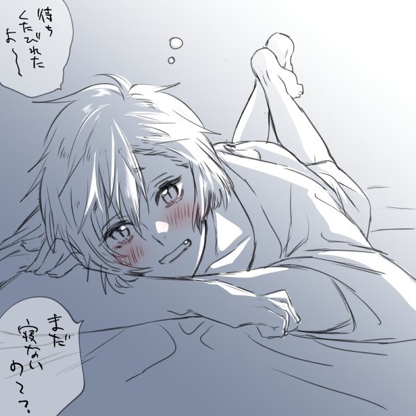 【おまけ】もうすぐ3時ですね #きつね美女とぶこつ猟師 