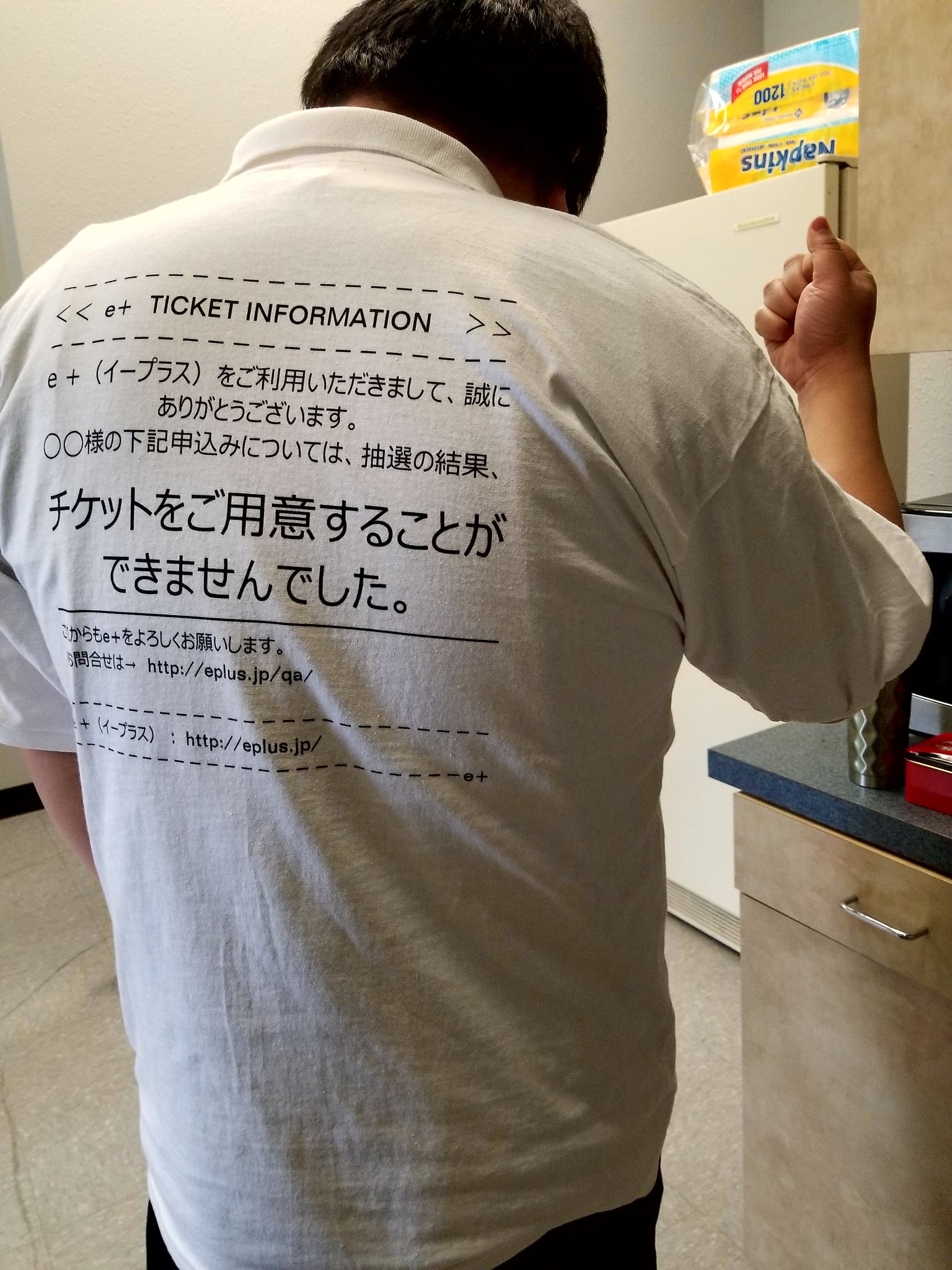 チケットをご用意することができませんでした Twitter Search Twitter