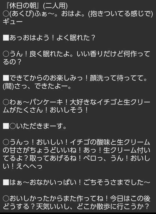 一人用のtwitterイラスト検索結果 古い順 一人用のtwitterイラスト検索結果 古い順