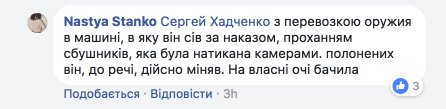 Невідомі "замінували" вокзал у Львові - евакуйовано 360 осіб, - Нацполіція - Цензор.НЕТ 369