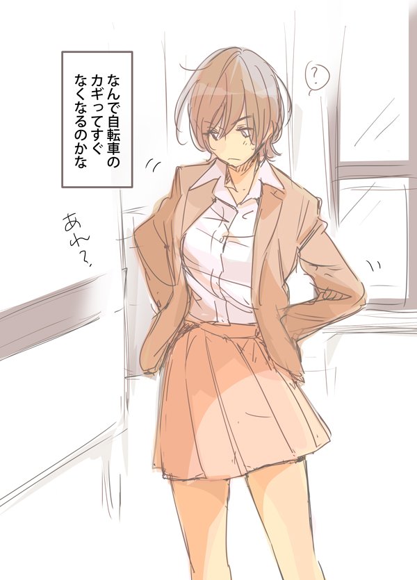 走って帰ろ 