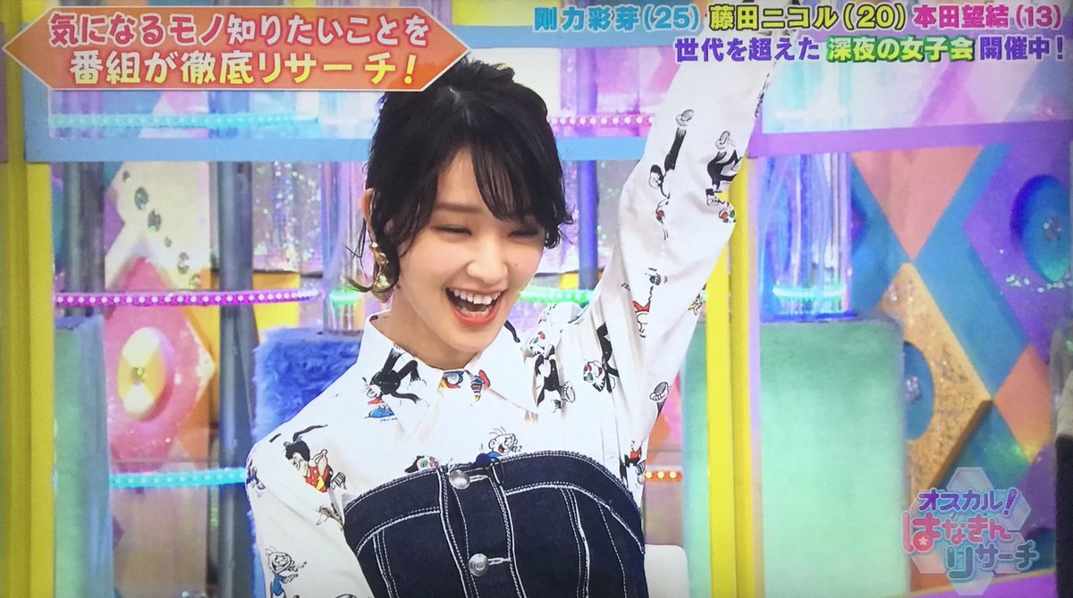 It San No Twitter オスカル はなきんリサーチ トマトのスペシャリストが教える 美味しいフルーツトマト オスカルは なきんリサーチ フルーツトマト 剛力彩芽 It San No Twitter オスカル はなきんリサーチ トマトのスペシャリストが教える 美味しいフルーツトマト オスカルは なきんリサーチ フルーツトマト 剛力彩芽