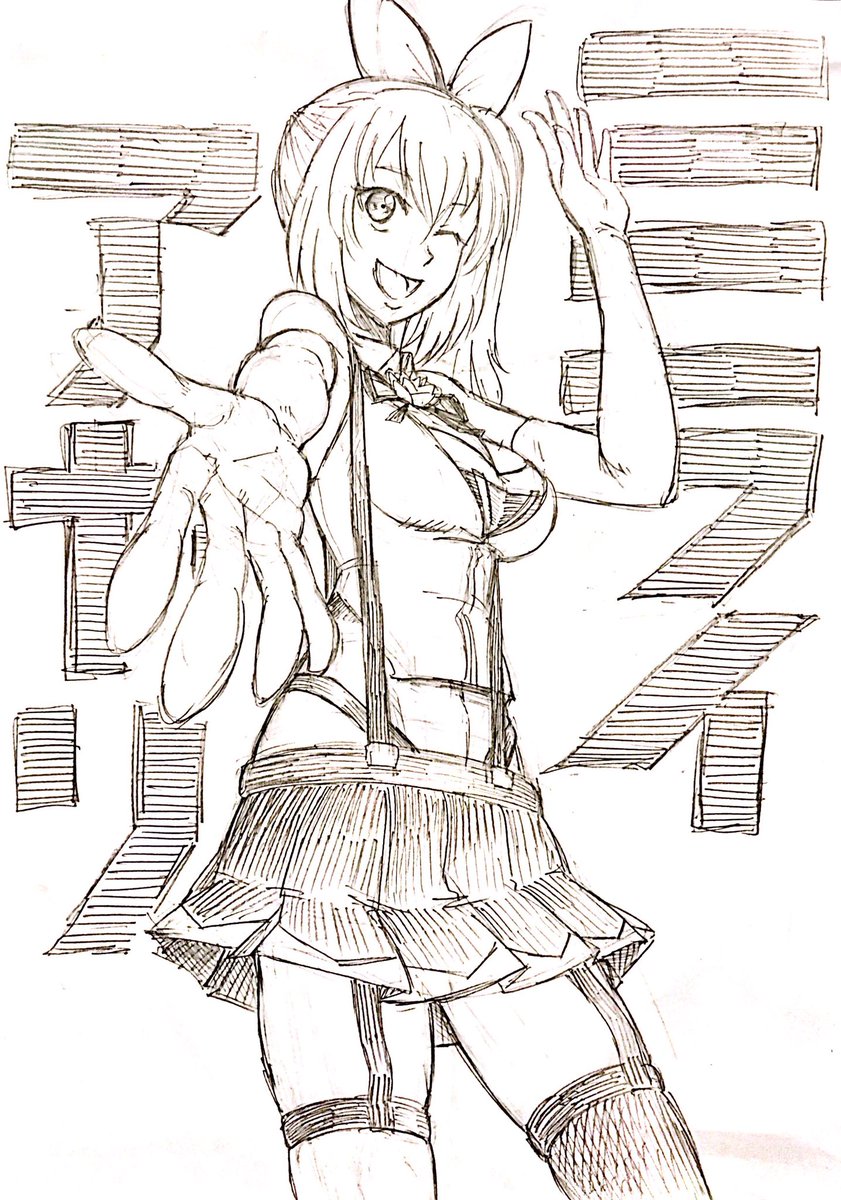 今日はこれくらいかなー 