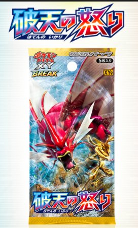 FourthStarTCG's tweet photo. "Hey, can I copy your Pokemon set name?"
"Yeah, just switch it up a little so it doesn't look like you copied"
"No problem" https://t.co/6QJ5wQdiqj