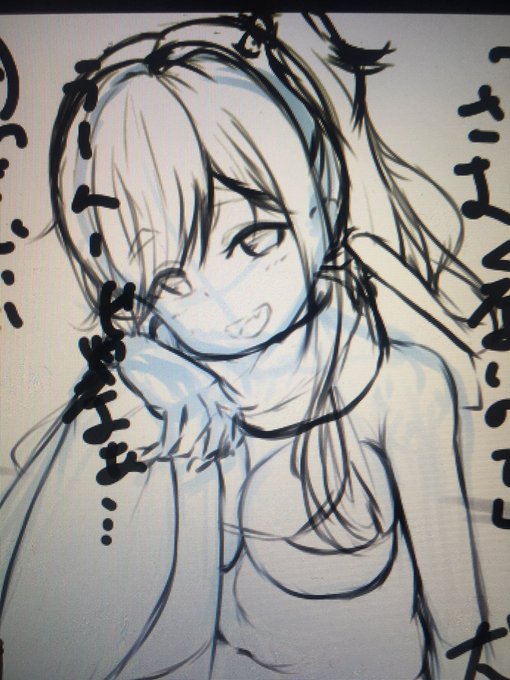 結局あおいちゃんのラフ描いたぜ!周りの文字は気にしないでくれ…MacBookで描いてるから画面めっちゃ粗いのも気にしないでくれ… 