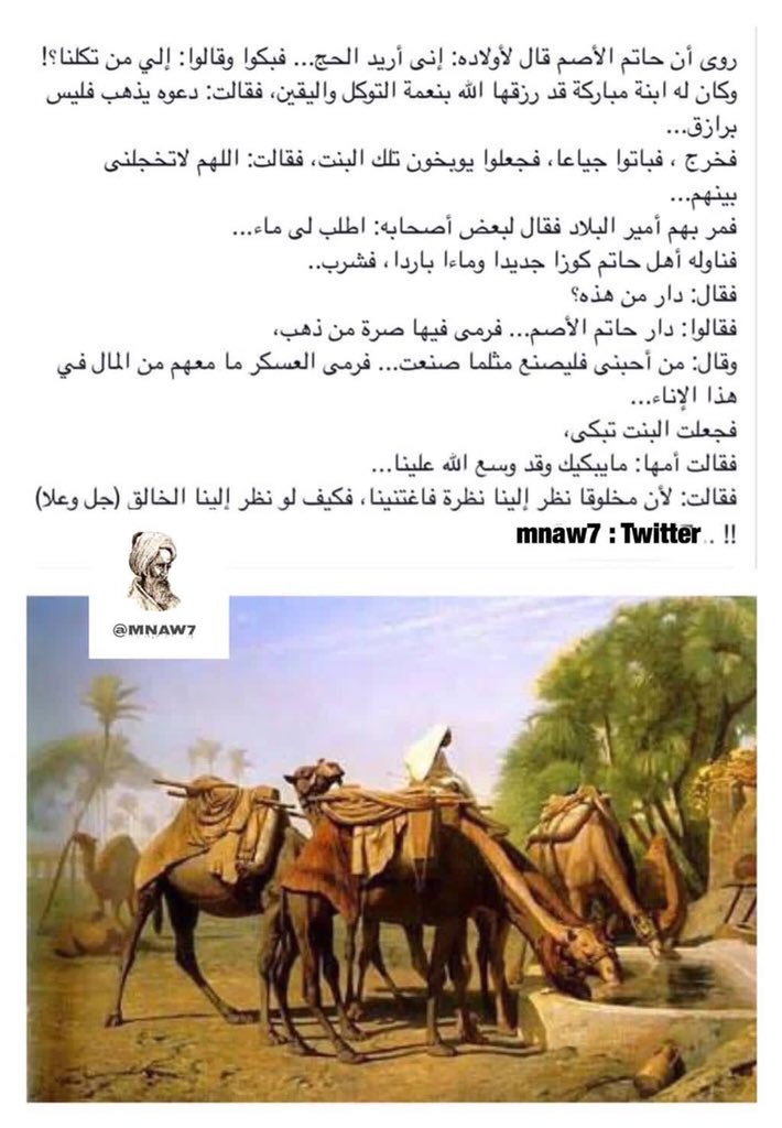 مناور عيد سليمان tweet media