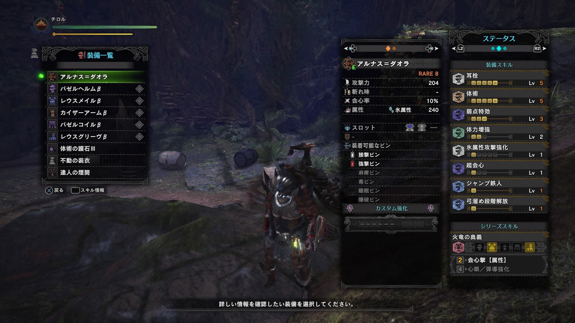 ニコ生垢チロル 巷で噂のバレカバレ作ってみた Ps4share ニコ生垢チロル 巷で噂のバレカバレ作ってみた Ps4share