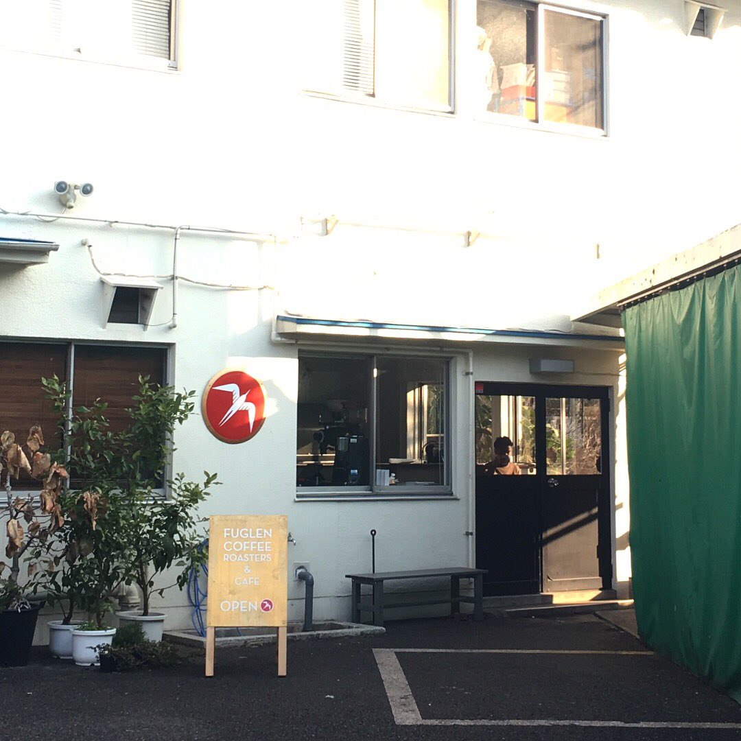 Casabrutus No Twitter 最新号 カフェとロースター ノルウェー発の人気カフェ フグレン の豆は 実は日本で焙煎されている 渋谷にあるその焙煎所に 昨秋コーヒースタンドが誕生 カフェとはまた違うインダストリアルな空間で 焙煎機を眺めながら飲む Casabrutus No Twitter 最新号 カフェとロースター ノルウェー発の人気カフェ フグレン の豆は 実は日本で焙煎されている 渋谷にあるその焙煎所に 昨秋コーヒースタンドが誕生 カフェとはまた違うインダストリアルな空間で 焙煎機を眺めながら飲む