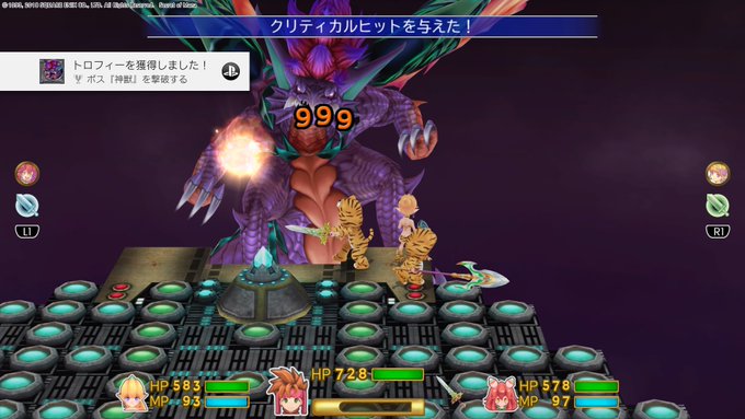 聖剣伝説2のtwitterイラスト検索結果 古い順