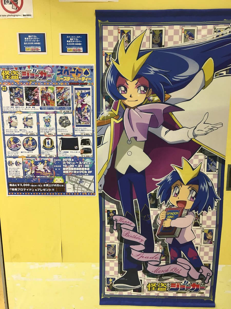 紀伊國屋書店 新宿本店 on Twitter: