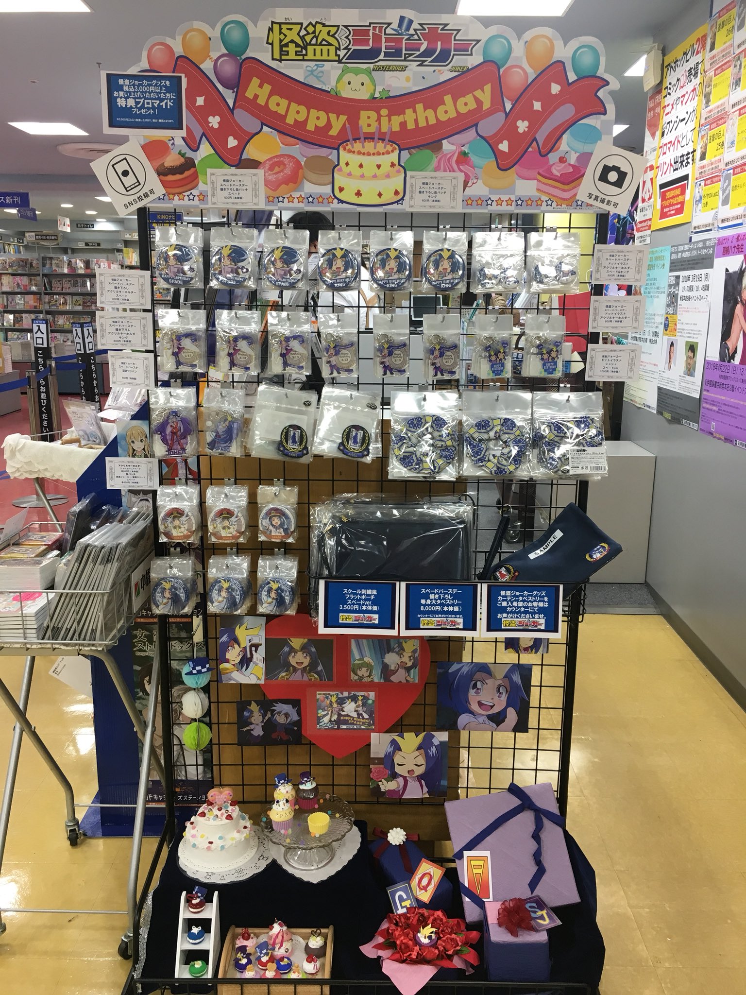 紀伊國屋書店 新宿本店 على X: 