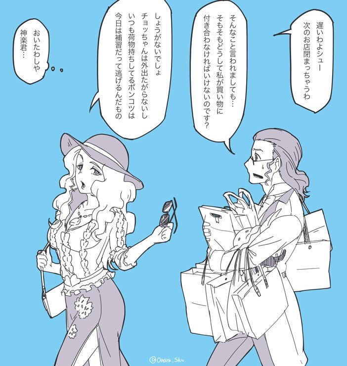 #繋がらなくていいから俺のクラシカ絵を見てくれ
リッちゃんとシューが好きシカロイダー 