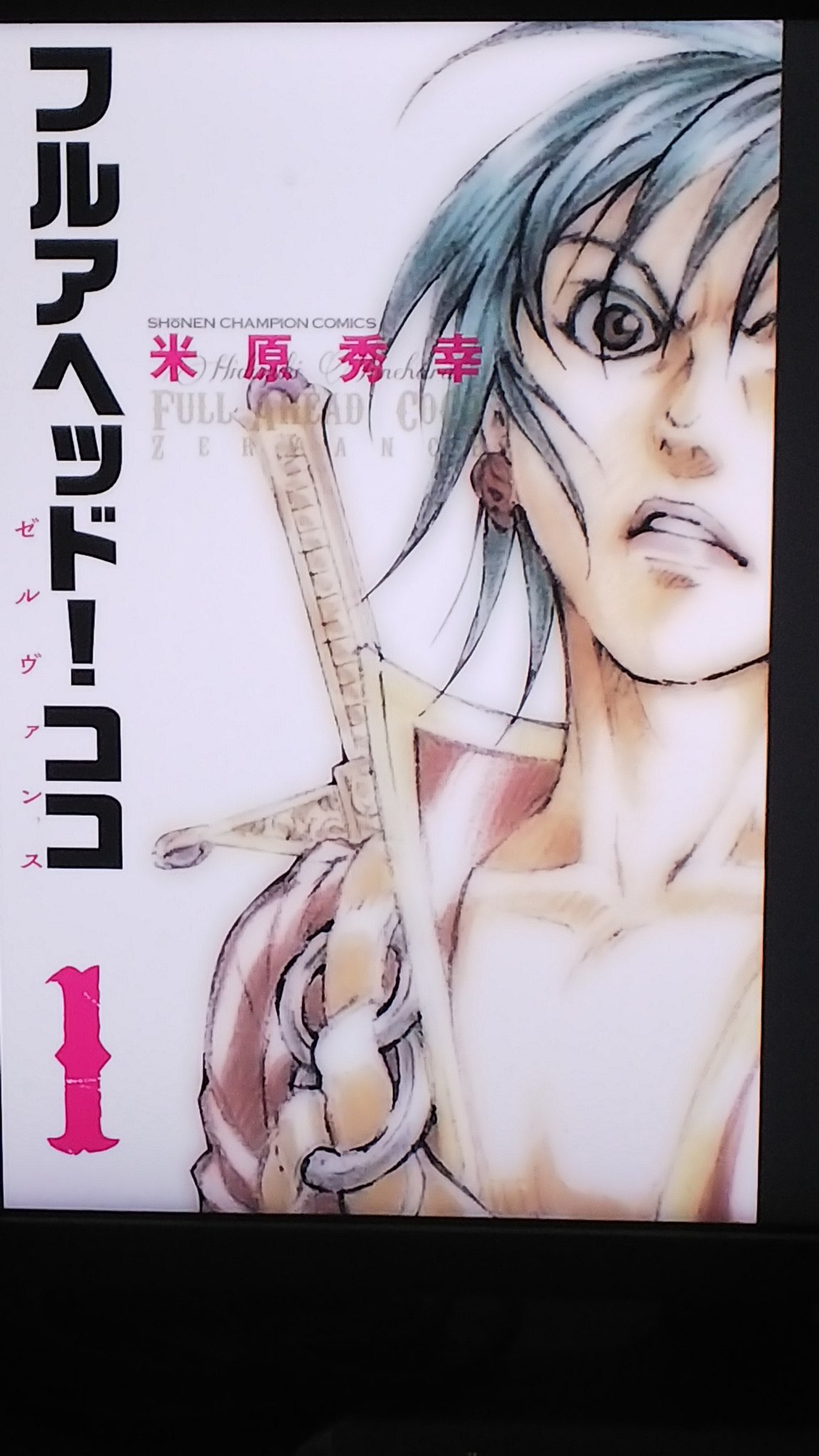 島津の鉄砲兵 薩摩のホラーゲーマー フルアヘッドココの続編やっと単行本になったよ ただ作中にどう見てもアマギン にしか見えないニグってキャラが出てくるんだけど 舌ちぎれてるし ウェスタンブーツ 日本刀持ってるし 弾痕もあるし まんまアマギン