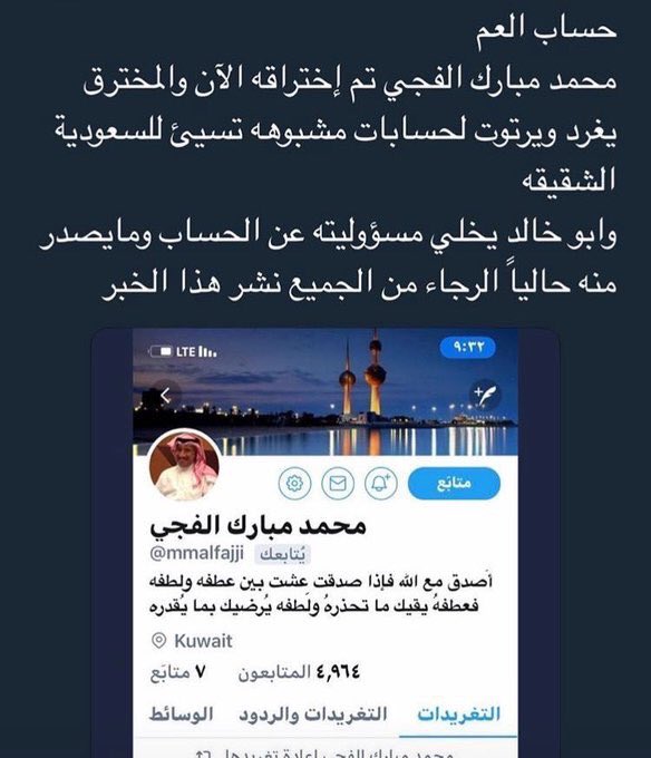 البطل محمد الفجي (@albader_31) on Twitter photo 