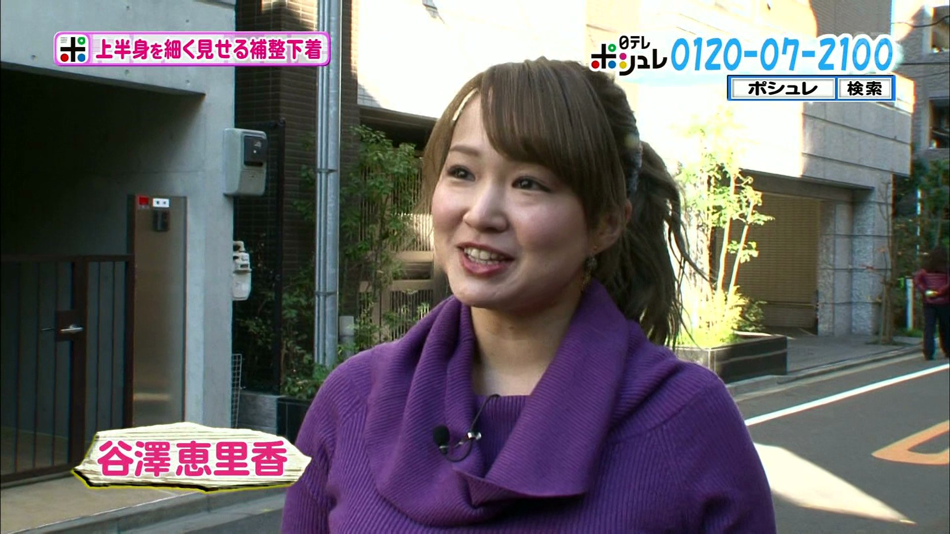 谷澤恵里香 Twitter Search Twitter
