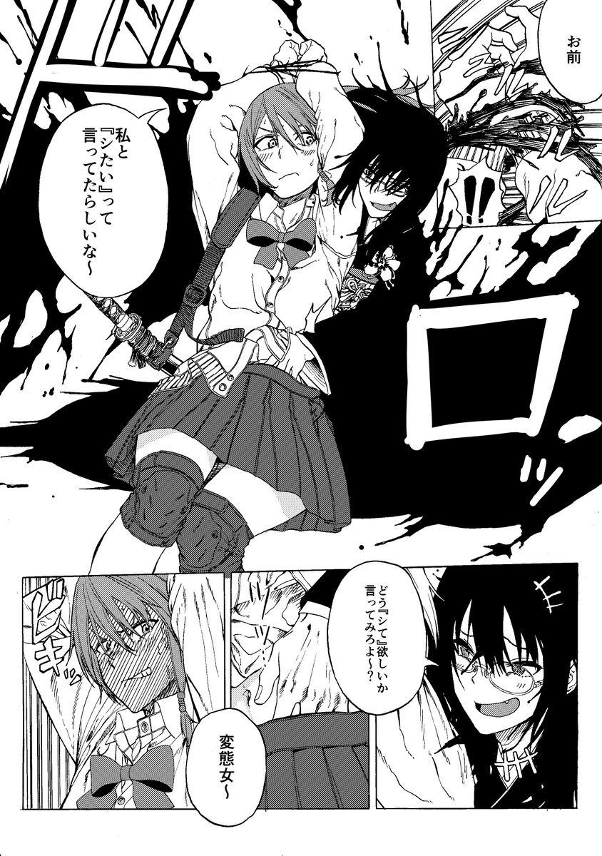 数日前に夢で見た百合。 