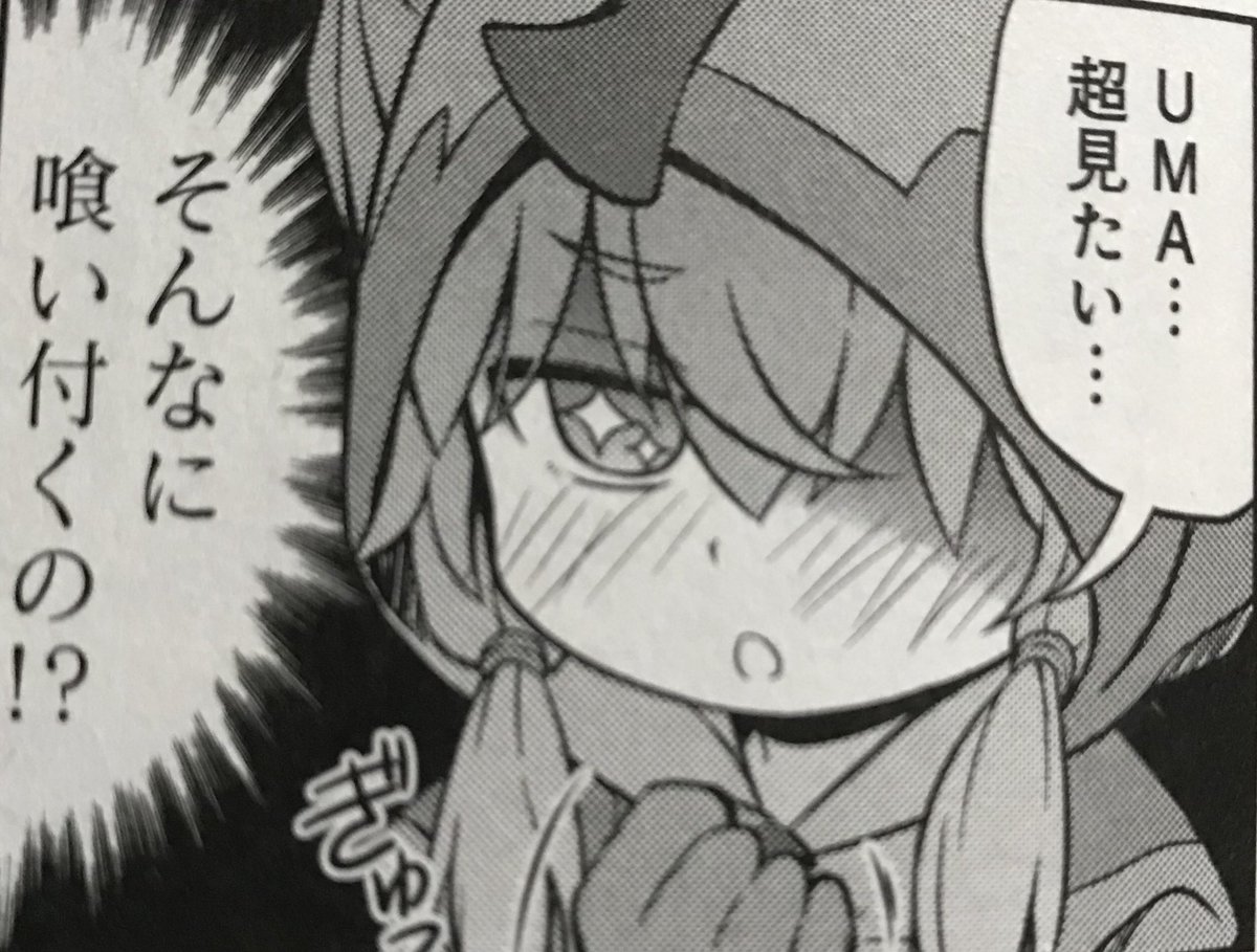 赤トマト アギちゃんに絡むゴモラちゃん アニメでも少し迷惑そうになってるところがまた可愛い ウルトラ怪獣擬人化計画 怪獣娘