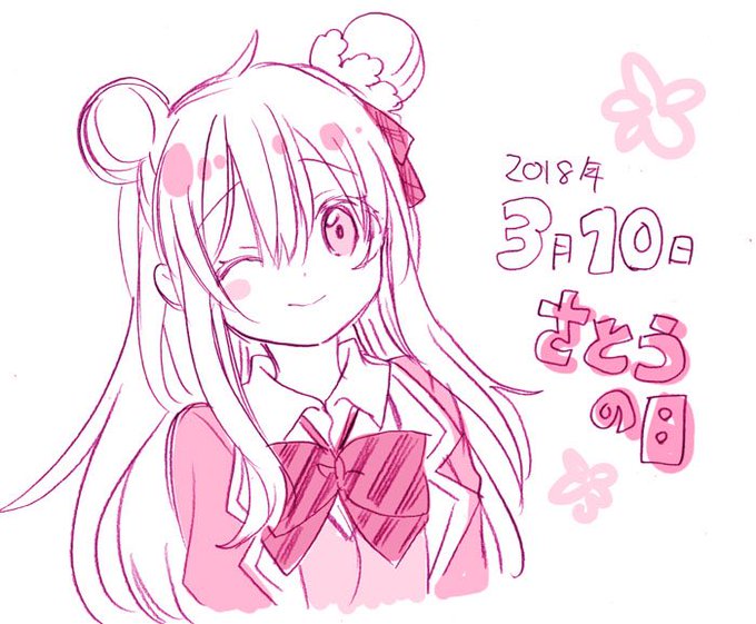 画像まとめ ハッピーシュガーライフ 新着 13ページ目 アニメレーダー