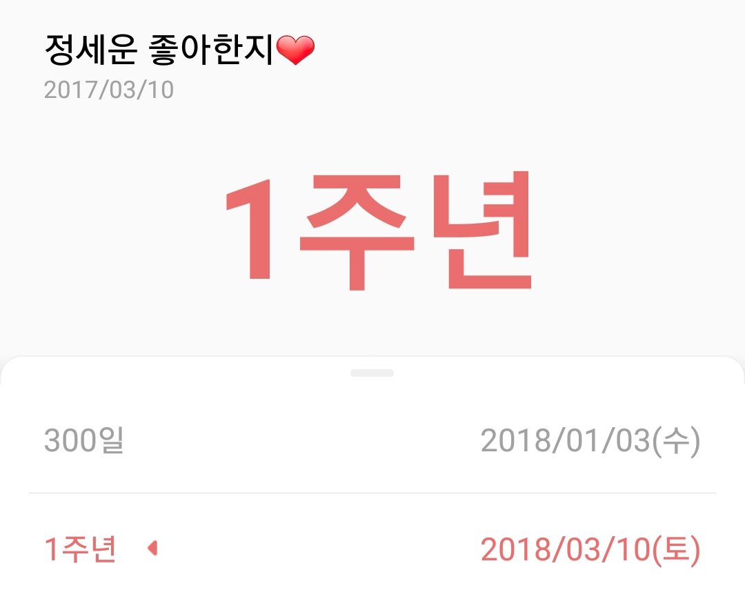 abc48510's tweet photo. 바쁘게 지나왔다❣ https://t.co/zg9lG3q4Ks