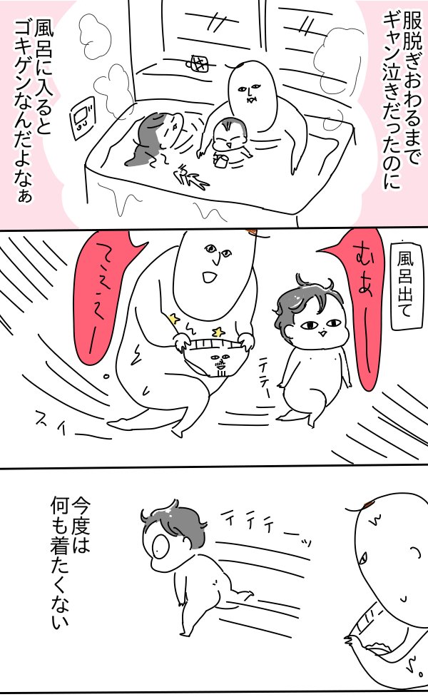 ブログ更新しました
→娘７歳(☝ ^o^)☝のアシスト
 