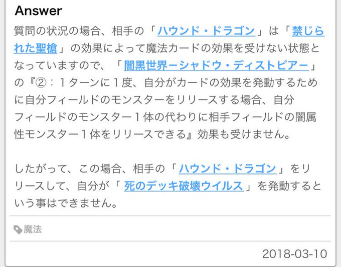 ドミノガーデン 裁定つぶやき Domiga Rule 18年03月 Twilog ドミノガーデン 裁定つぶやき Domiga Rule 18年03月 Twilog