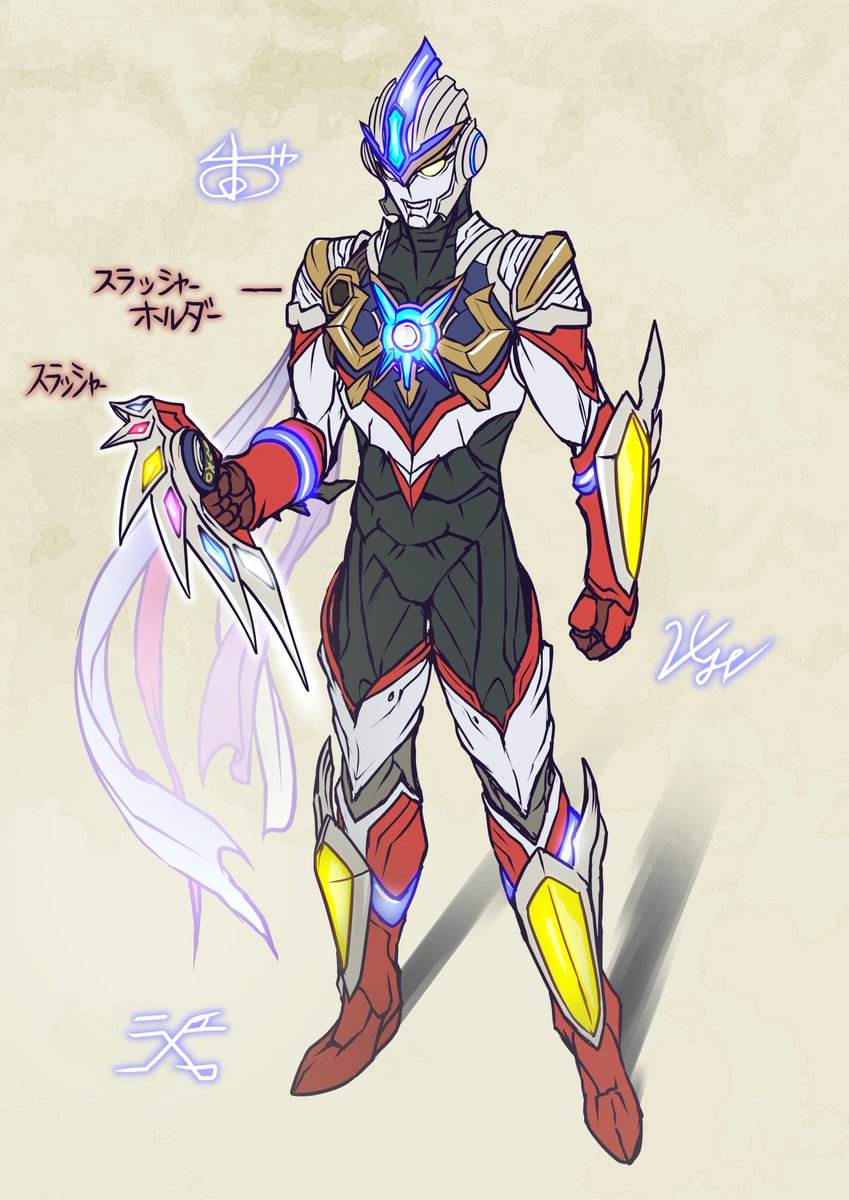 Re ウルトラ ウルトラマンオーブ編