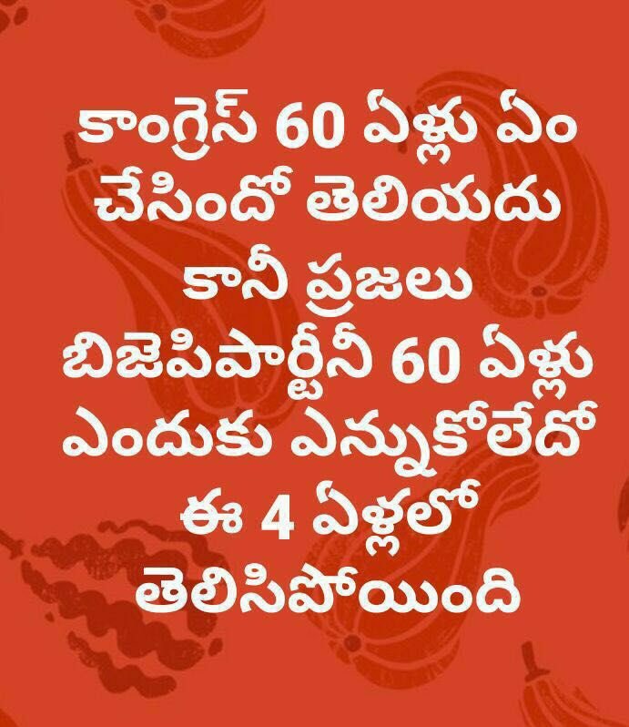 APsupportTDP's tweet image. #BjpCheatedAP #TDPPullsOut @PawanKalyan @BJP4Andhra @BJP4India @TV9Telugu @CNN @ndtv @republic #SouthRejectsBJP @sivakoratala @MVenkaiahNaidu @sureshpprabhu @PiyushGoyal @narendramodi @AmitShah @SushmaSwaraj @rajnathsingh @PrakashJavdekar @AnanthKumar_BJP