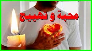 #نجوم_العالم_للدعم
#هدوء_القمر_للدعم
#عازف_الليل_للدعم
الشيخ الروحاني سليمان العماني 00905387487183 جلب الحبي العنيد خاضع زليل بساعة