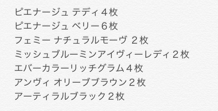 取引垢 (@iHr8qCoTa4RUpZX) / Twitter 取引垢 (@iHr8qCoTa4RUpZX) / Twitter