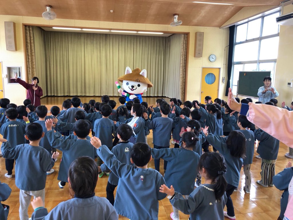 Twitter पर いせわんこ お菓子大好き おはようかし 昨日は伊勢市の二見浦保育園と高城保育園のお友達と一緒に お菓子音頭 の練習をしたかし み んなと っても上手だったかし また一緒に踊ろうかし いせわんこ Twitter पर いせわんこ お菓子大好き おはようかし 昨日は伊勢市の二見浦保育園と高城保育園のお友達と一緒に お菓子音頭 の練習をしたかし み んなと っても上手だったかし また一緒に踊ろうかし いせわんこ