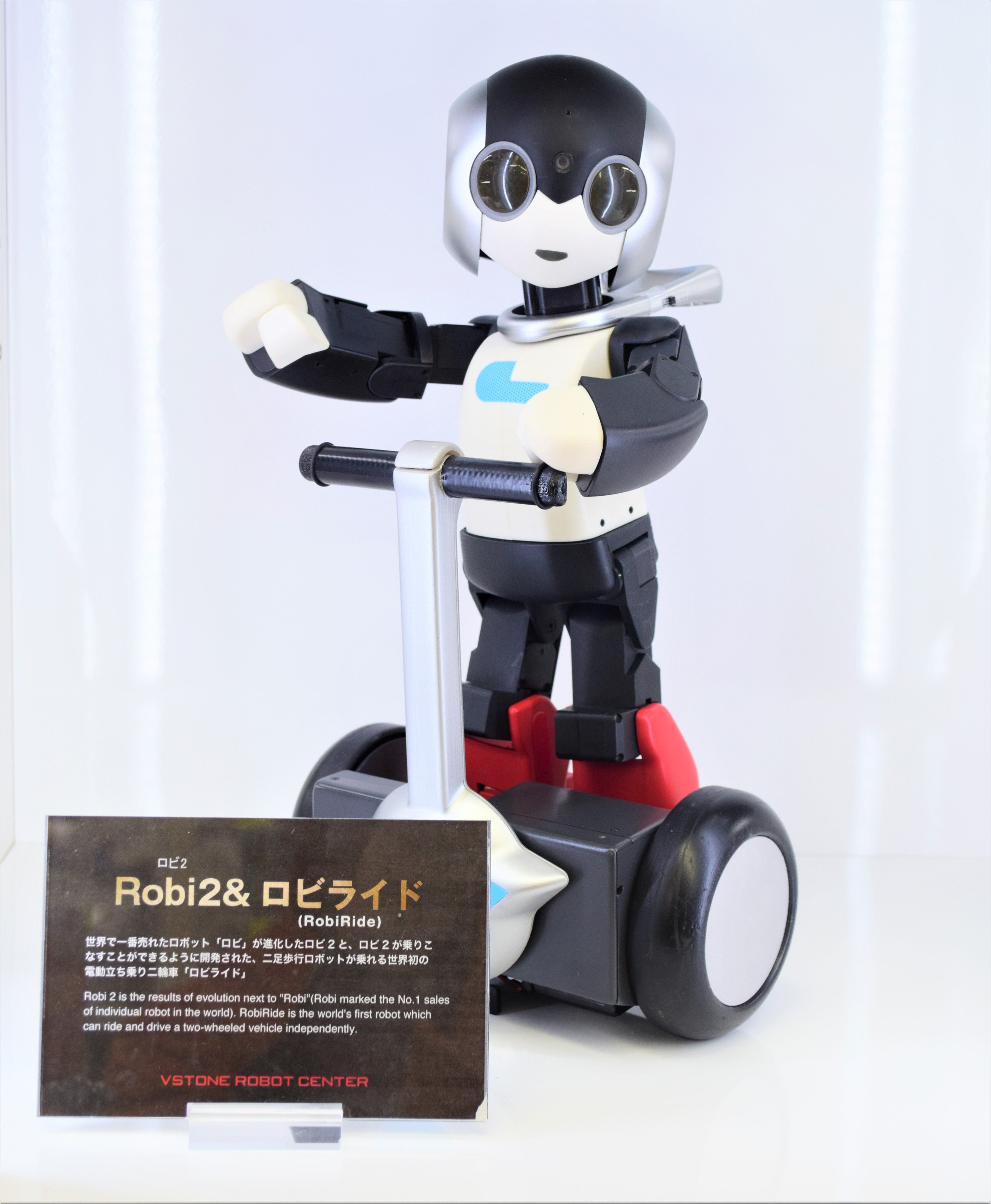 法人割引あり Robi２ディアゴスティーニ ロビ2 ロビ Robi ロボット